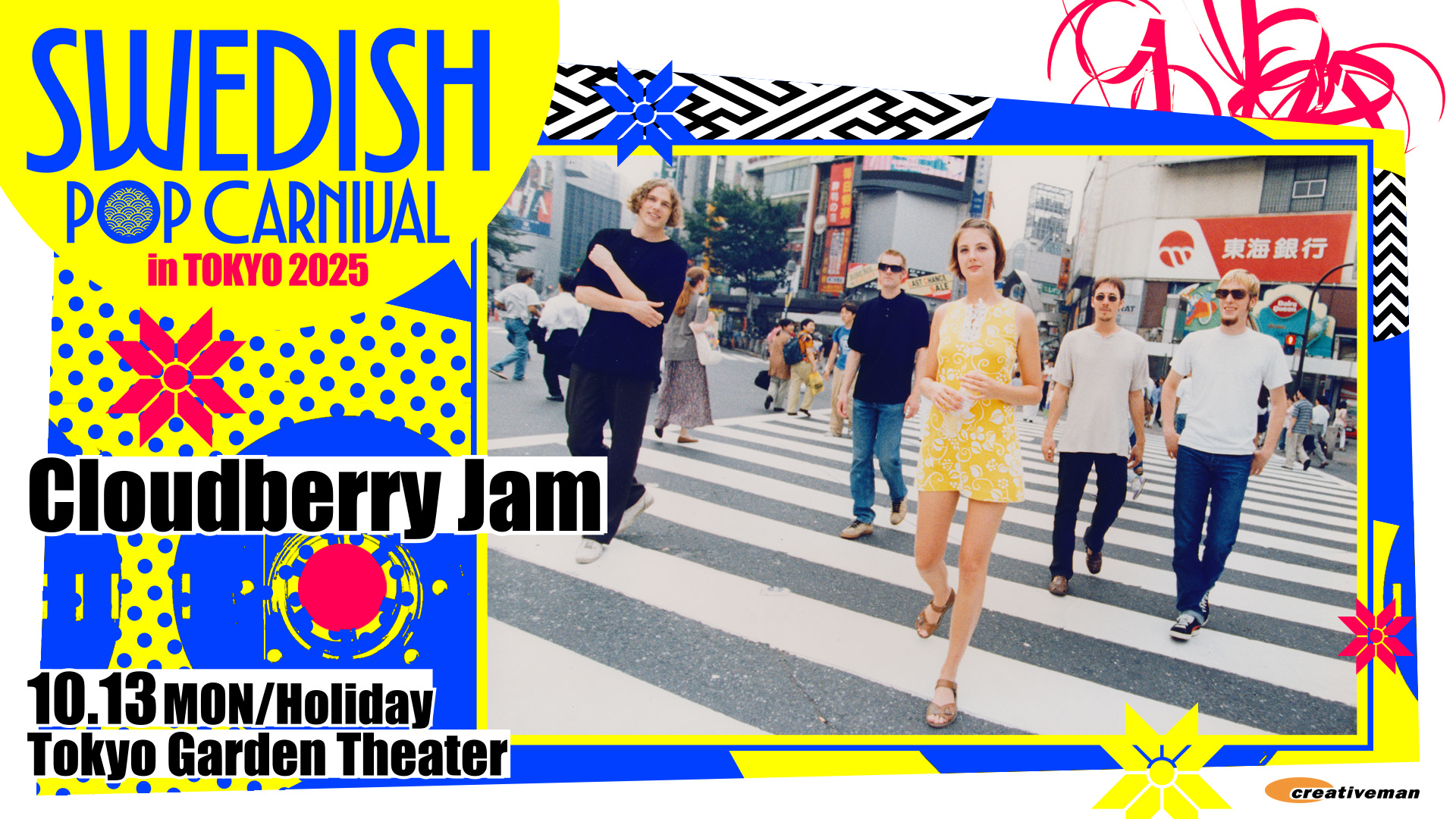 SWEDISH POP CARNIVAL in TOKYO 2025