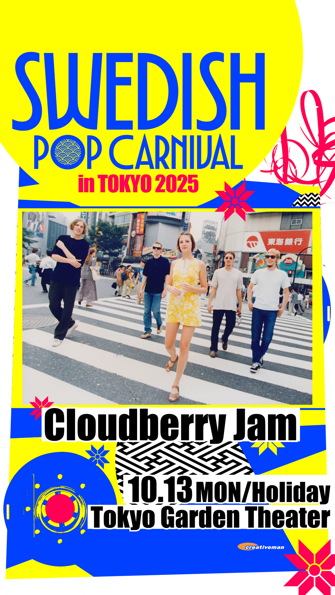 SWEDISH POP CARNIVAL in TOKYO 2025